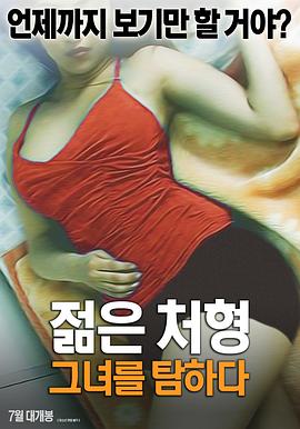emilybloom全套百度云影视海报
