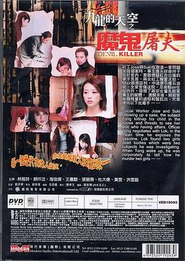 最好的我们在线免费看影视海报