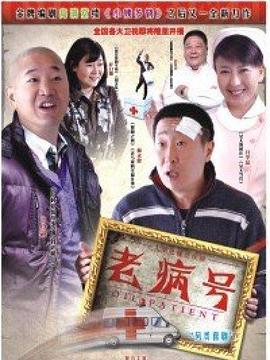 蜜桃网123影视海报