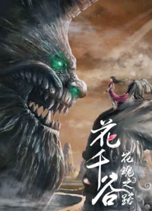 猫咪在线网站是多少影视海报