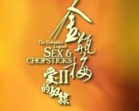 授精巨母风车动漫影视海报