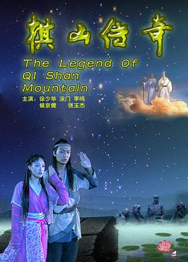 与亲娘在玉米地里影视海报