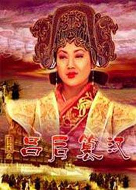 如月群真汉化合集影视海报