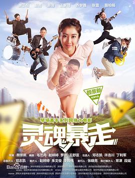 四库四虎影影库视频视频影视海报