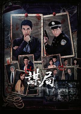 白蛇缘起免费高清影视海报