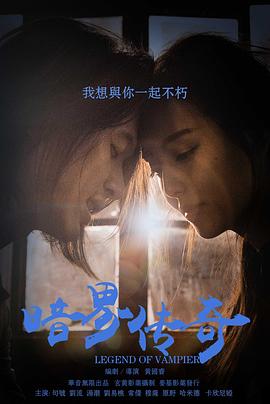 快乐大本营影视海报