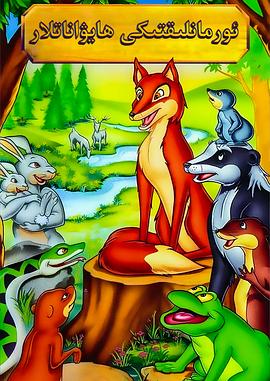 呼吸过度未删减百度云影视海报