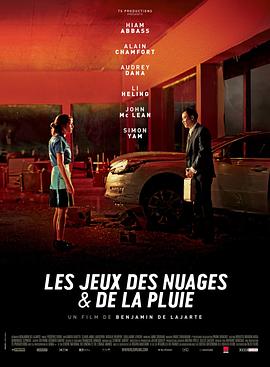 这个保安有点彪演员表影视海报