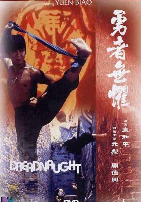 鸭王1高清完整bd版电影影视海报