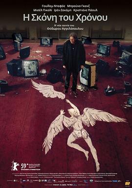 只有神之世界第四季影视海报