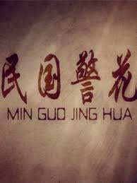 印第安纳波利斯号影视海报