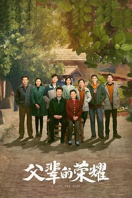 神盾局特工影视海报