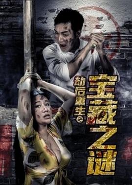 我的女友韩国电影字幕影视海报