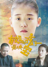 恶胎电影完整版影视海报