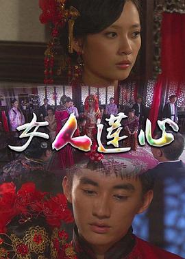 侠牛电影网yy6080影视海报