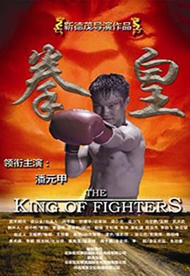 波多野结衣迅雷种子连接影视海报