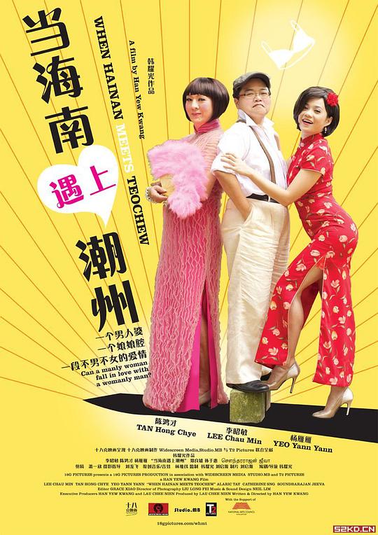 达酷电影网2018动漫排行榜影视海报
