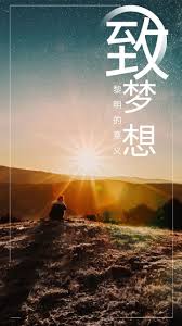 魏无羡蓝忘机毛笔play影视海报