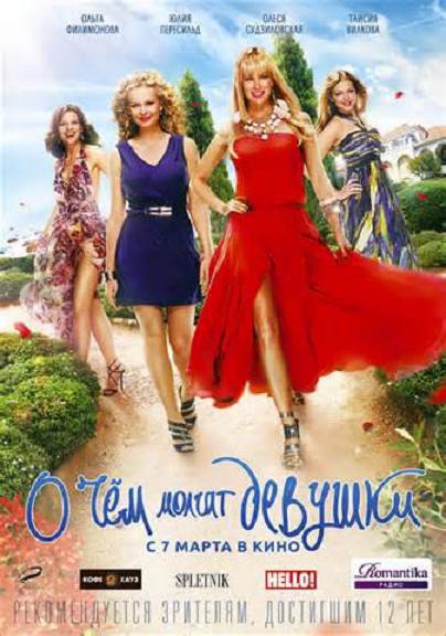 怒晴湘西手机免费收看影视海报