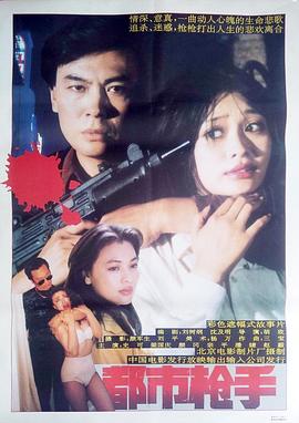 巨塔杀机影视海报