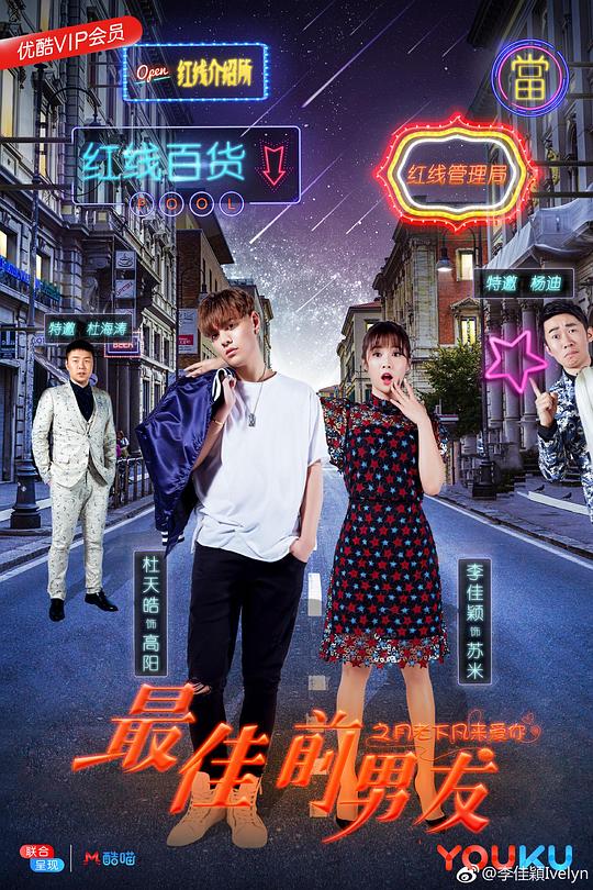 公主日记免费在线观看影视海报