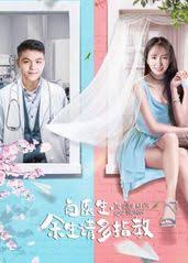 河洛康家全集在线观看影视海报