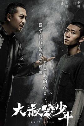 极线杀手电影影视海报