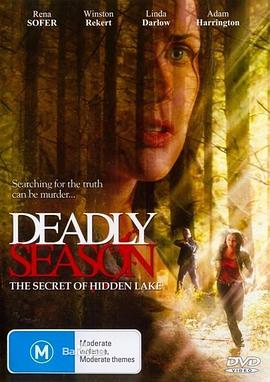 朋友的姐姐线观高清2电影影视海报