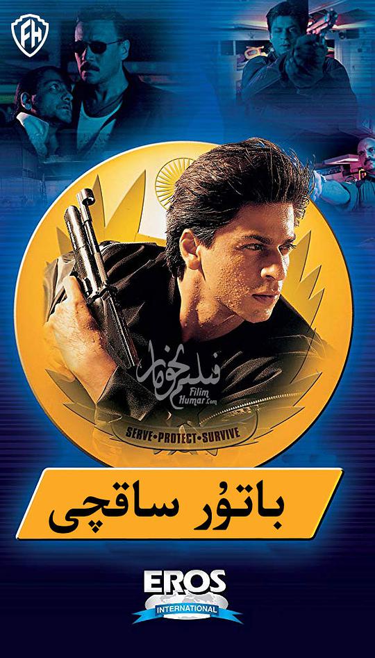 妻子与交狗配小说影视海报