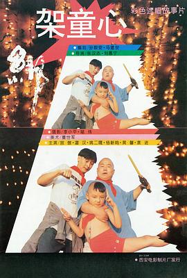 正在播放 松永纱奈影视海报