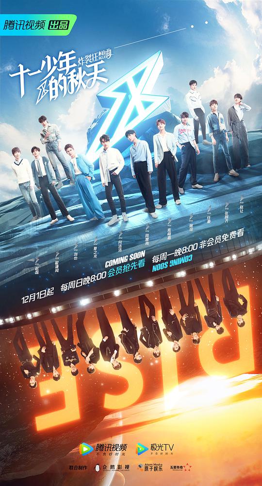 帝王卫浴影视海报