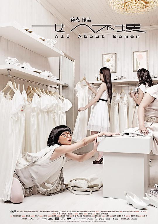 黑道风云电视剧影视海报