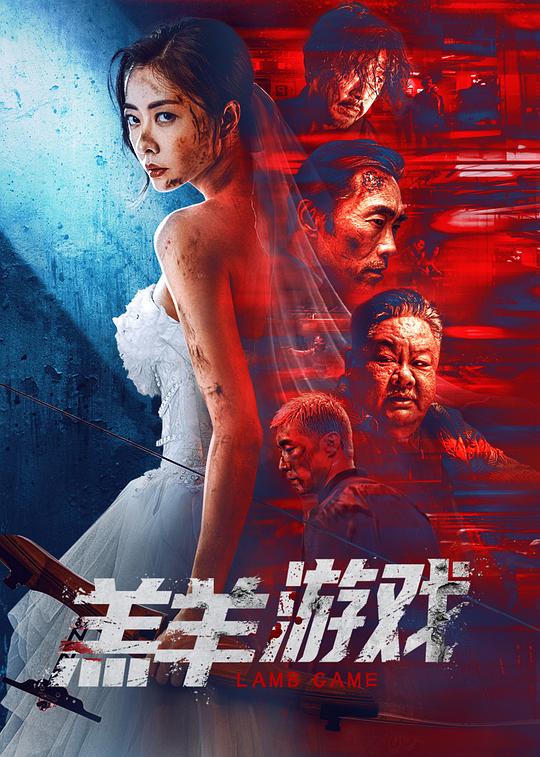 柳菁菁《萃2》 metcn影视海报