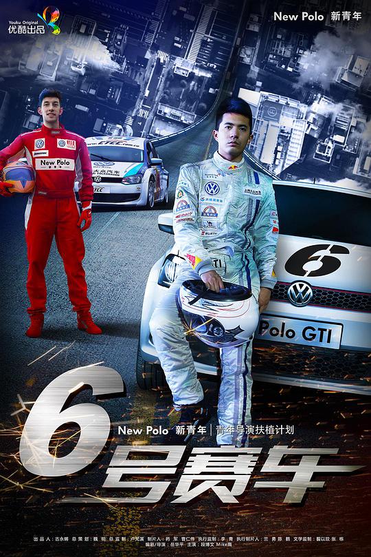 在办公桌上挺身而入影视海报