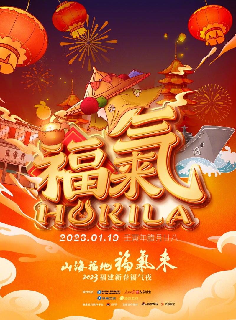 星族漫画全集在线阅读影视海报