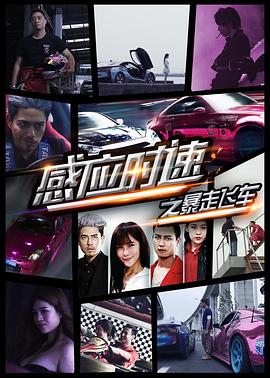 银翼杀手2049下载影视海报