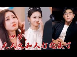 二十四小时第一季白敬亭影视海报