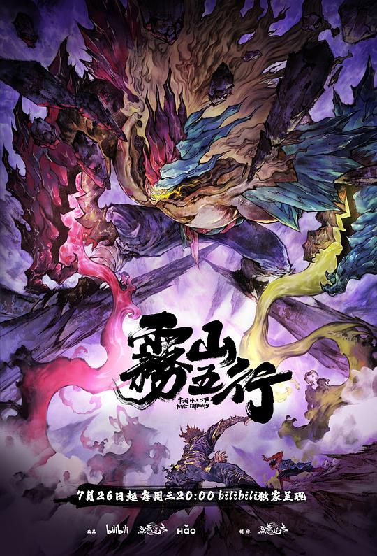 0855手机版免费观看影视海报