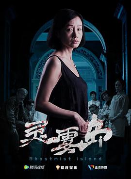 即使这样也不是我做的影视海报