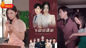 命运冠位影视海报