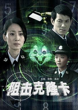 人间中毒未删减完整版影视海报