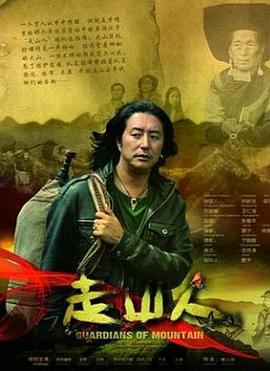 ptu机动部队1粤语高清影视海报