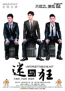 等你说爱我之冰山总裁gl影视海报