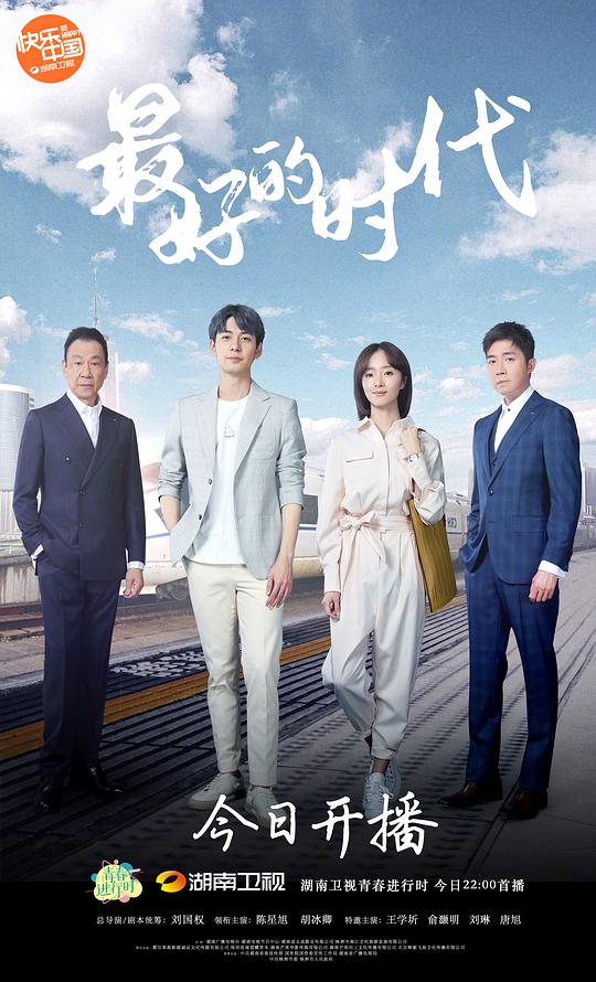 最强套路系统漫画影视海报