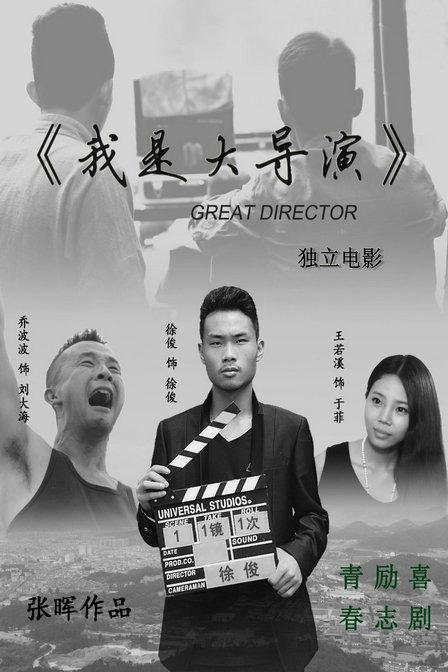 邪恶道acg漫画邪恶帝影视海报