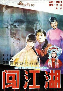 文豪野犬第三季在线观看影视海报