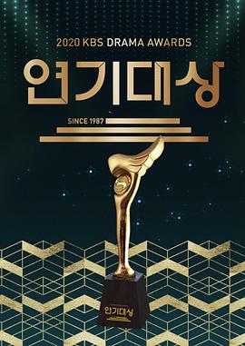 赛尔号大电影7免费影视海报