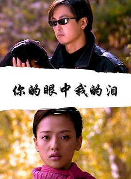 完美婚礼影视海报