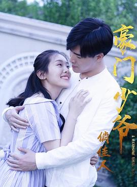 tube8 girl影视海报