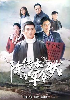 essuee在线影院影视海报